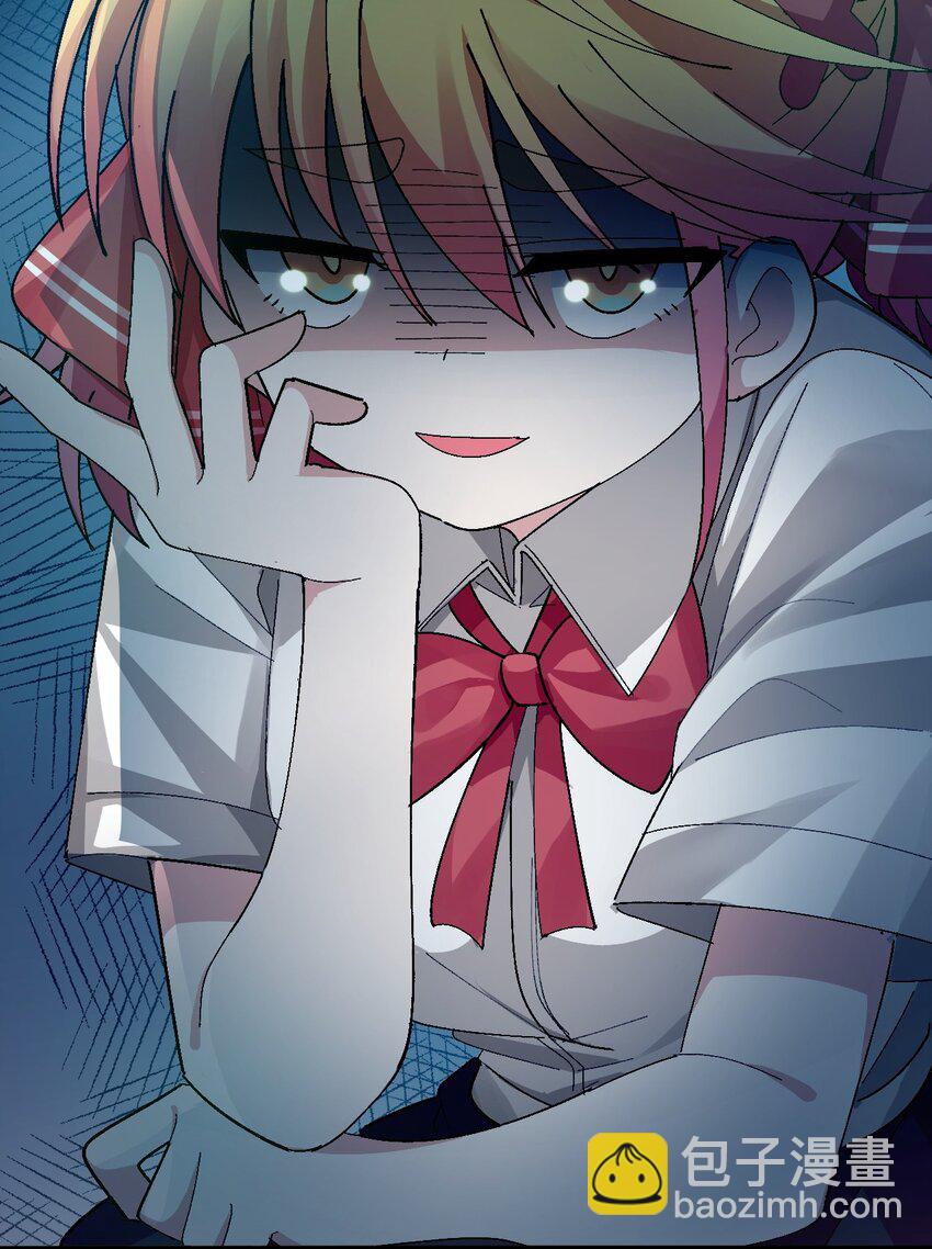 011 不可告人的秘密&hellip;在内裤里！(1/2)-第12话