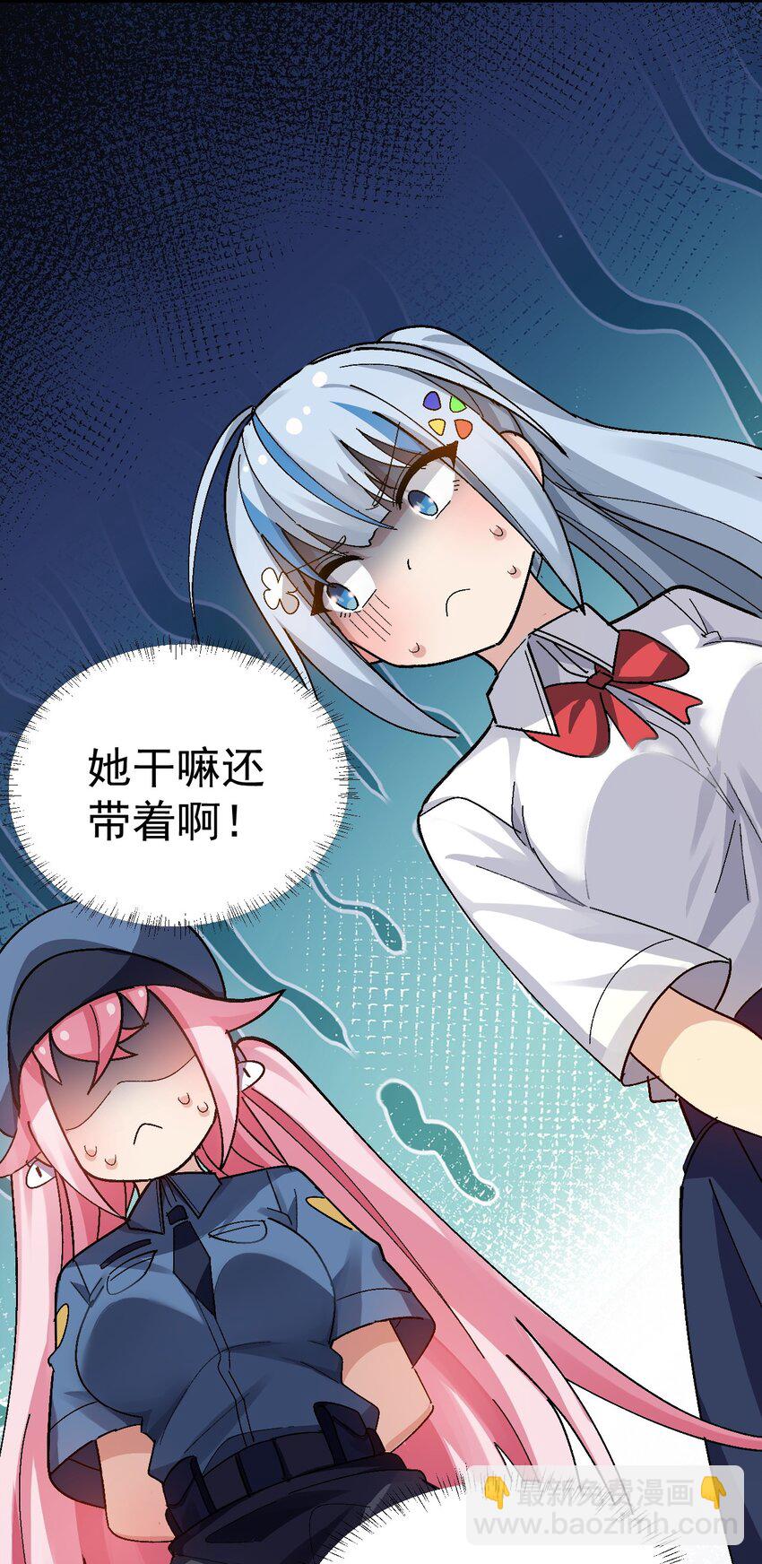 011 不可告人的秘密&hellip;在内裤里！(1/2)-第12话