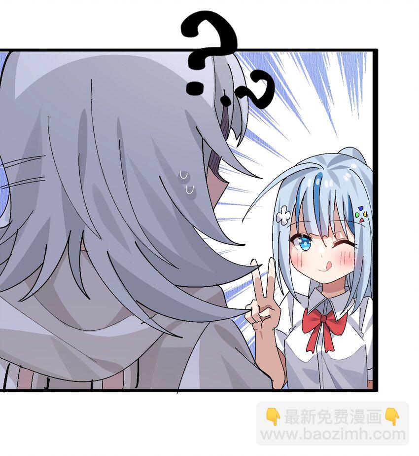 011 不可告人的秘密&hellip;在内裤里！(1/2)-第12话