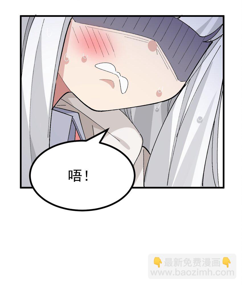 011 不可告人的秘密&hellip;在内裤里！(1/2)-第12话