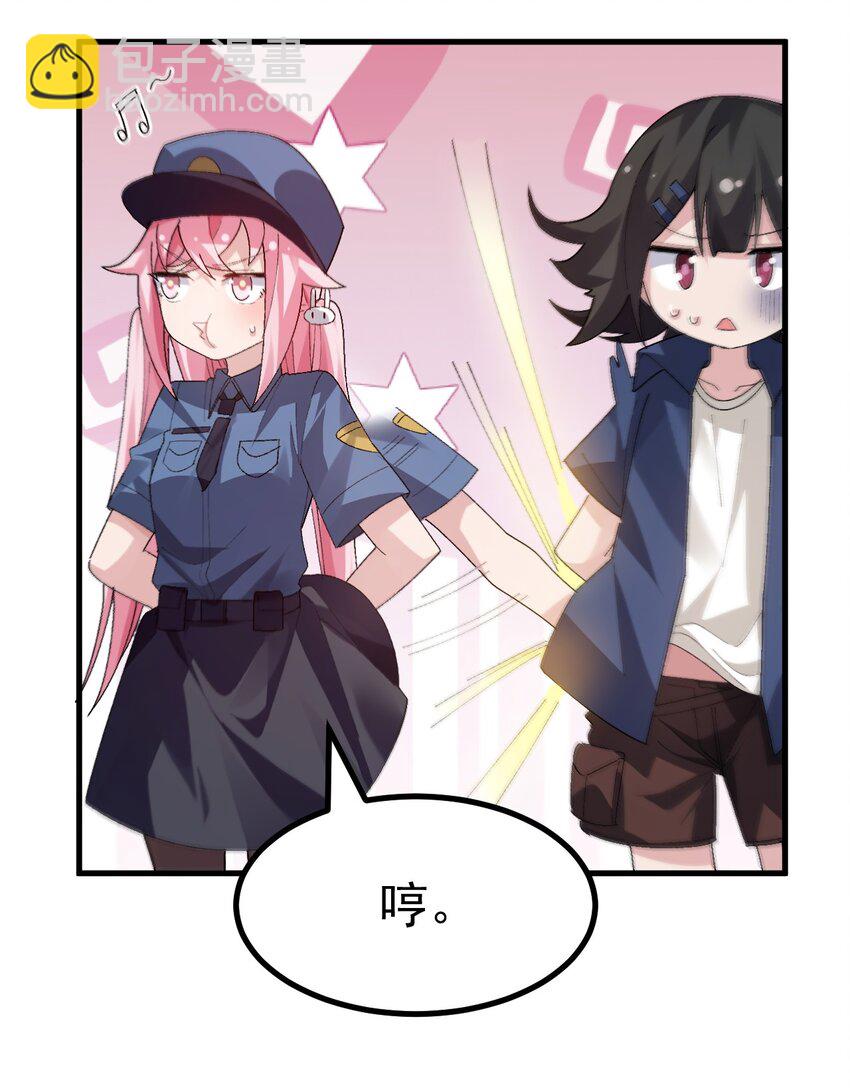 011 不可告人的秘密&hellip;在内裤里！(1/2)-第12话