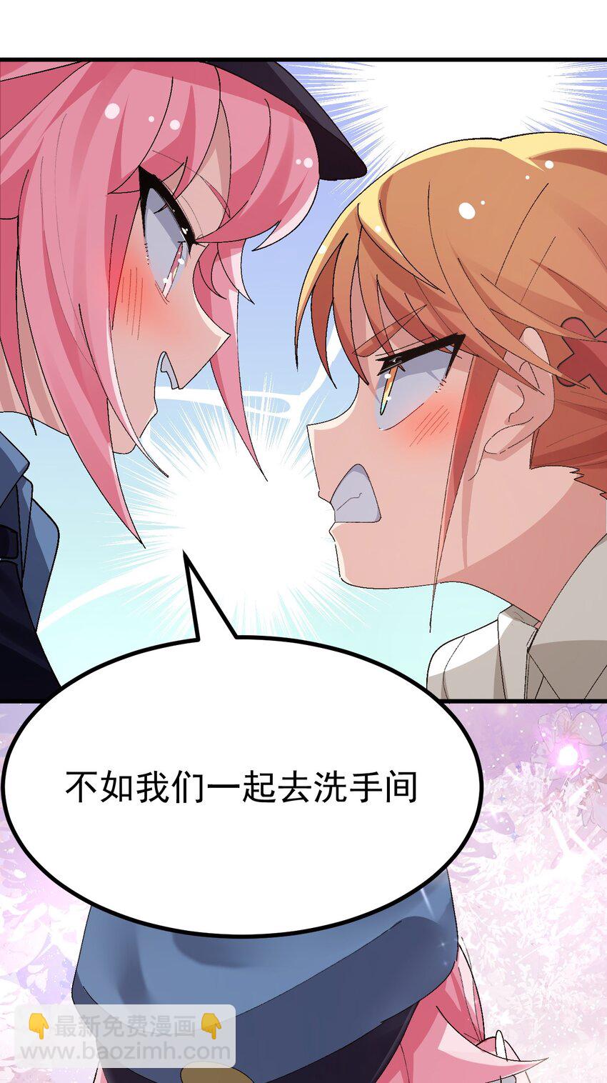 011 不可告人的秘密&hellip;在内裤里！(1/2)-第12话