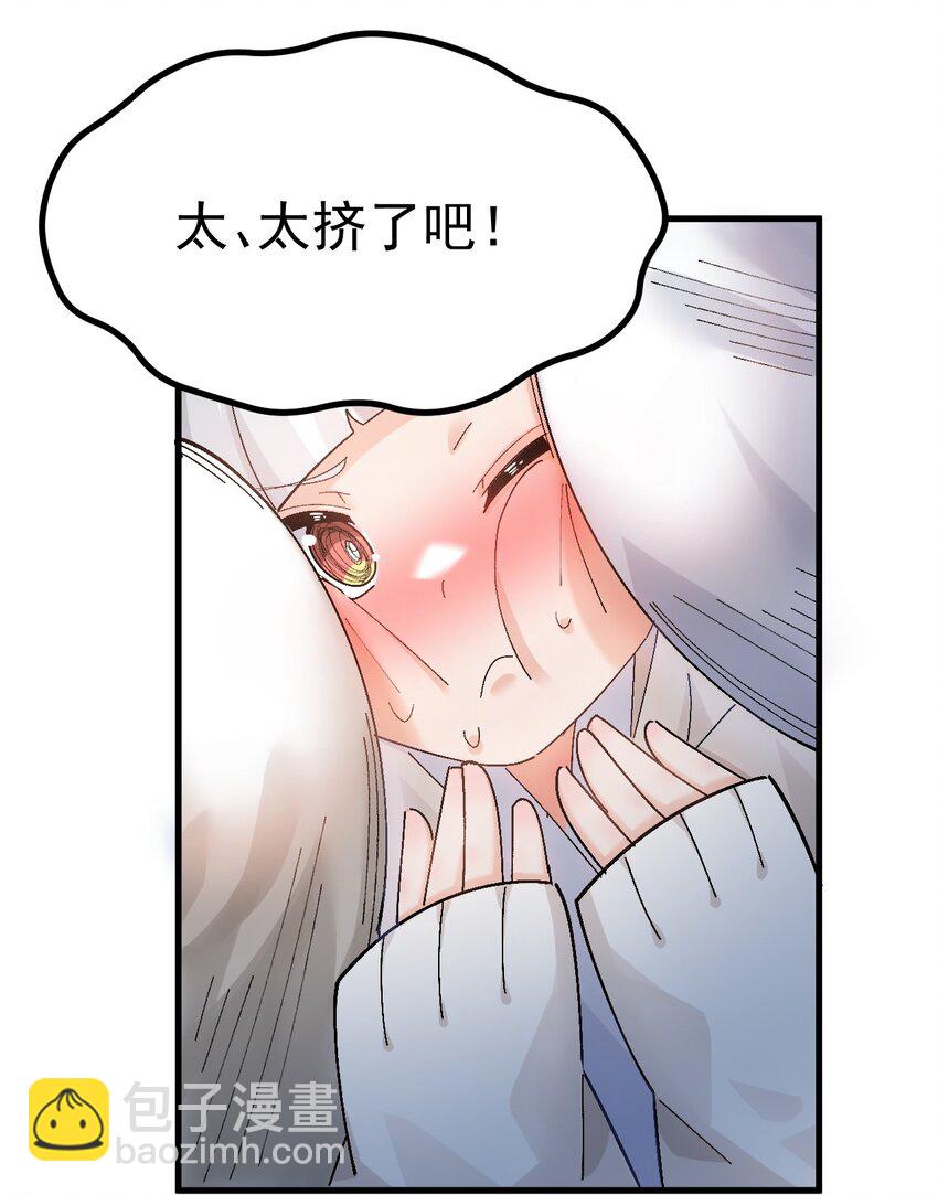 011 不可告人的秘密&hellip;在内裤里！(1/2)-第12话