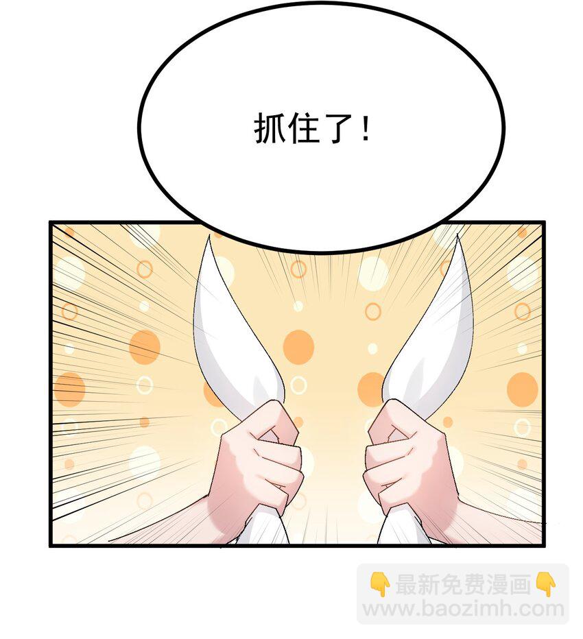 011 不可告人的秘密&hellip;在内裤里！(1/2)-第12话