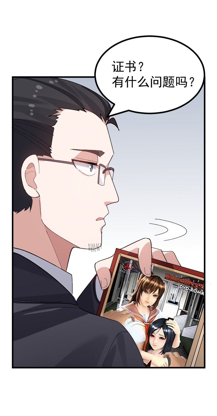 015 我的毕业设计是，制作黄油！(1/2)-第16话