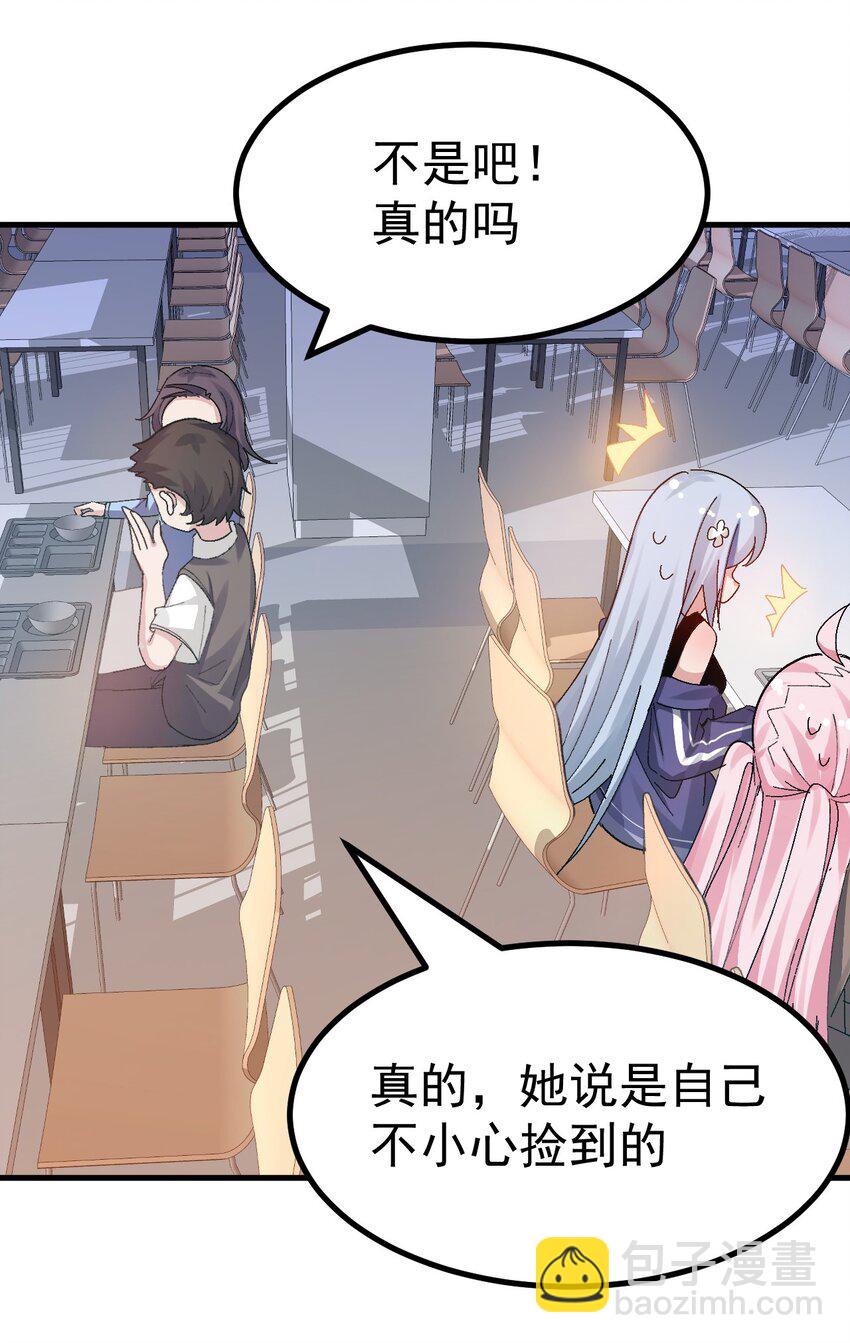 015 我的毕业设计是，制作黄油！(1/2)-第16话