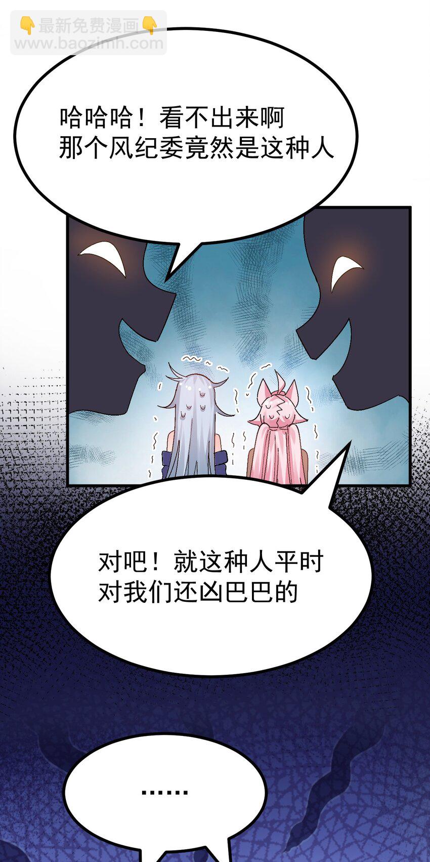 015 我的毕业设计是，制作黄油！(1/2)-第16话