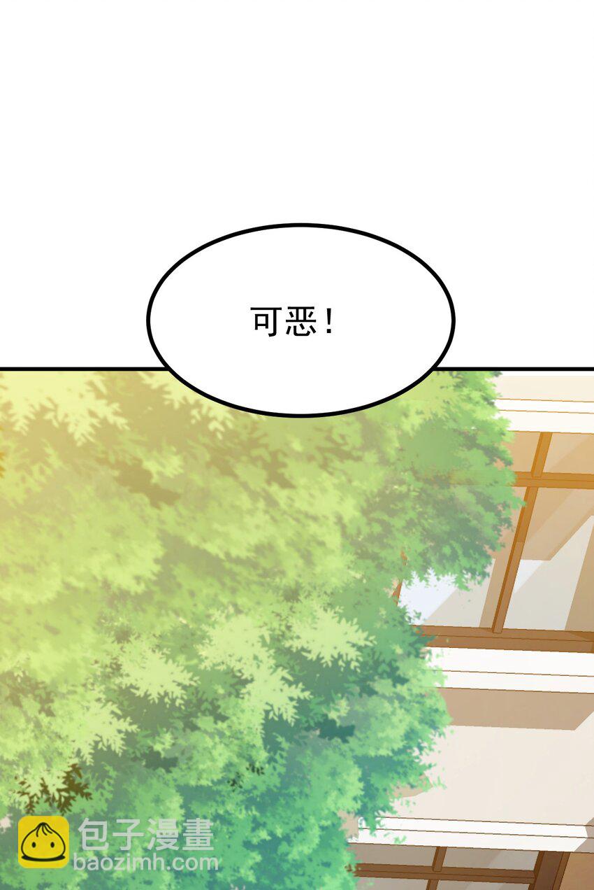 015 我的毕业设计是，制作黄油！(1/2)-第16话