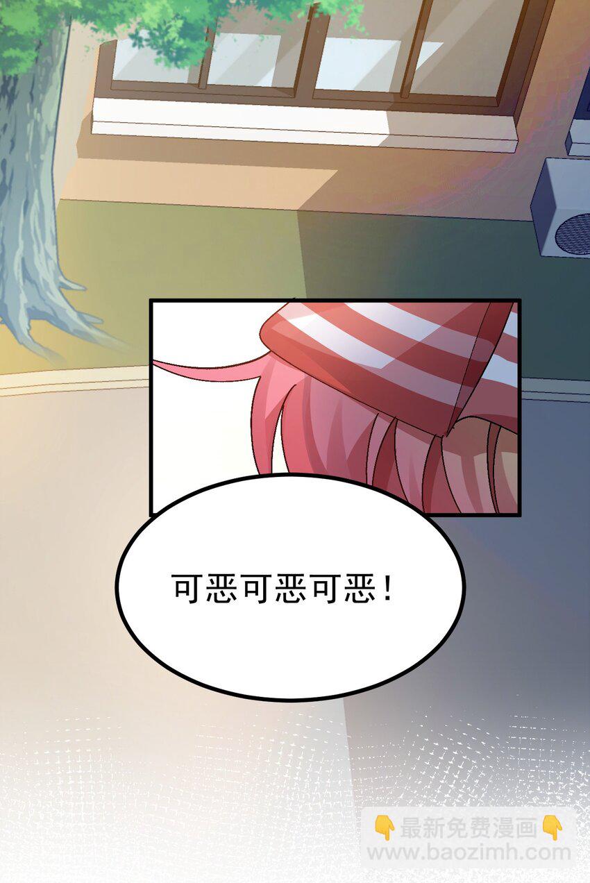 015 我的毕业设计是，制作黄油！(1/2)-第16话