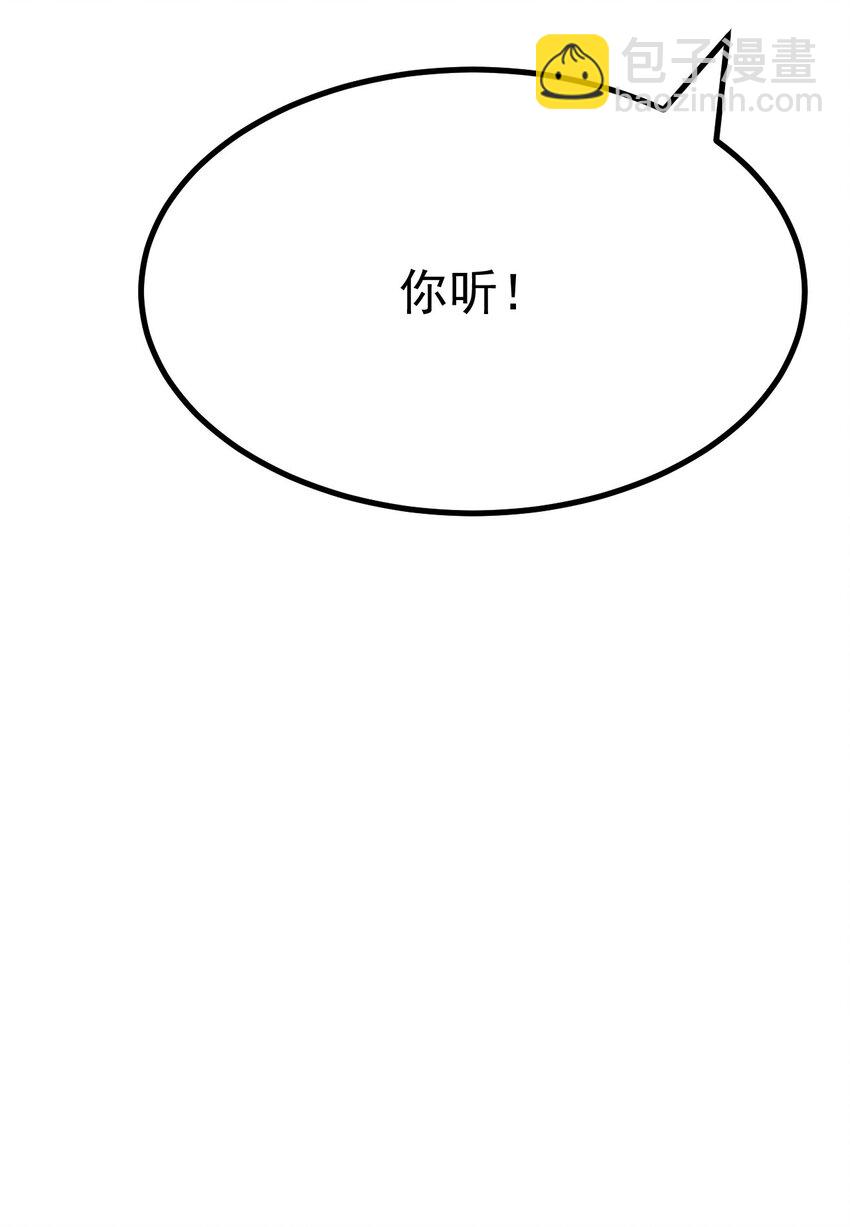 015 我的毕业设计是，制作黄油！(1/2)-第16话