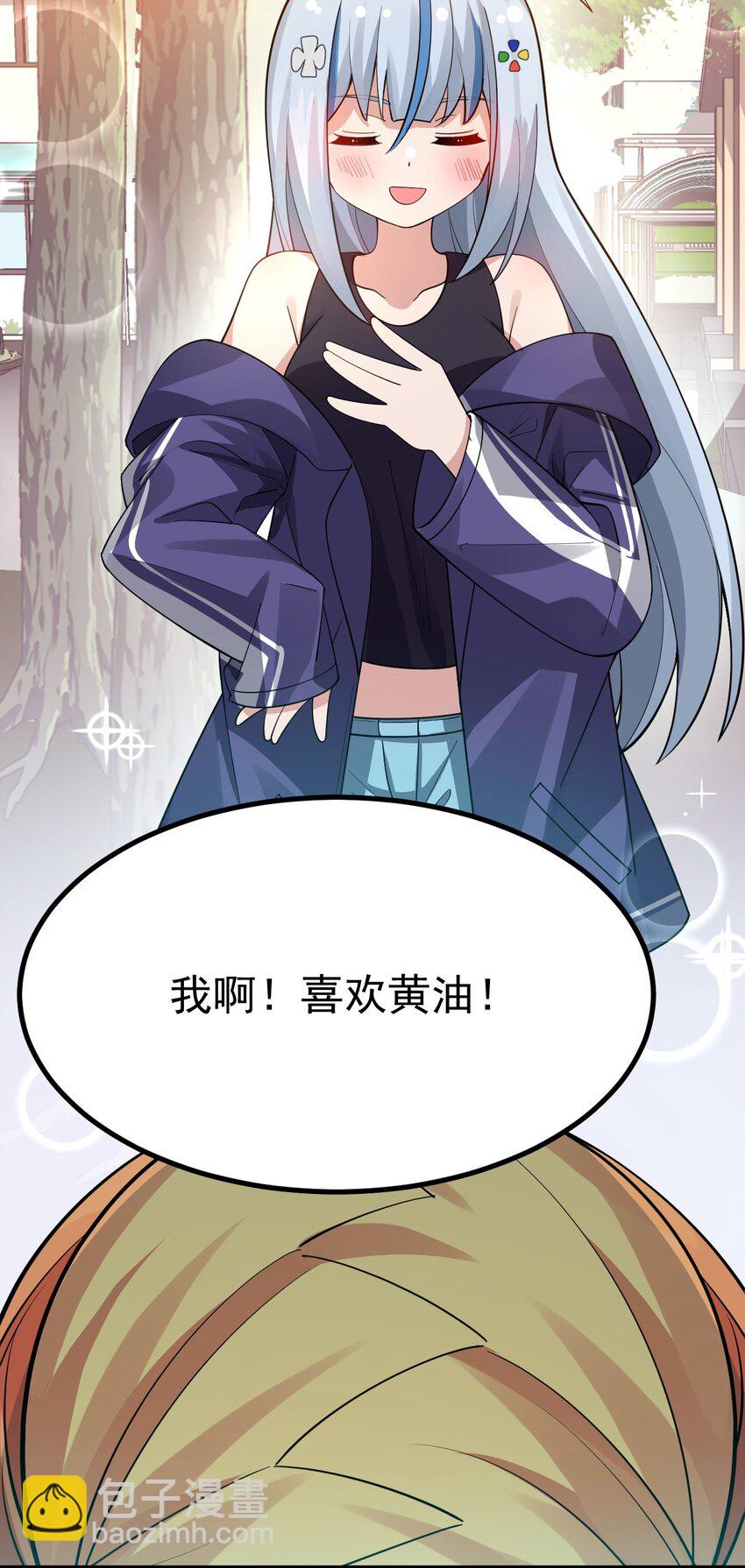 015 我的毕业设计是，制作黄油！(1/2)-第16话