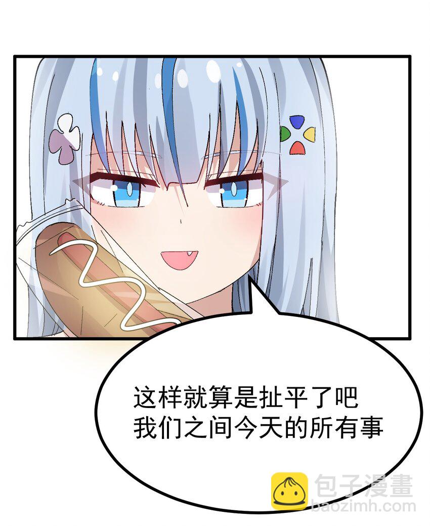 015 我的毕业设计是，制作黄油！(1/2)-第16话