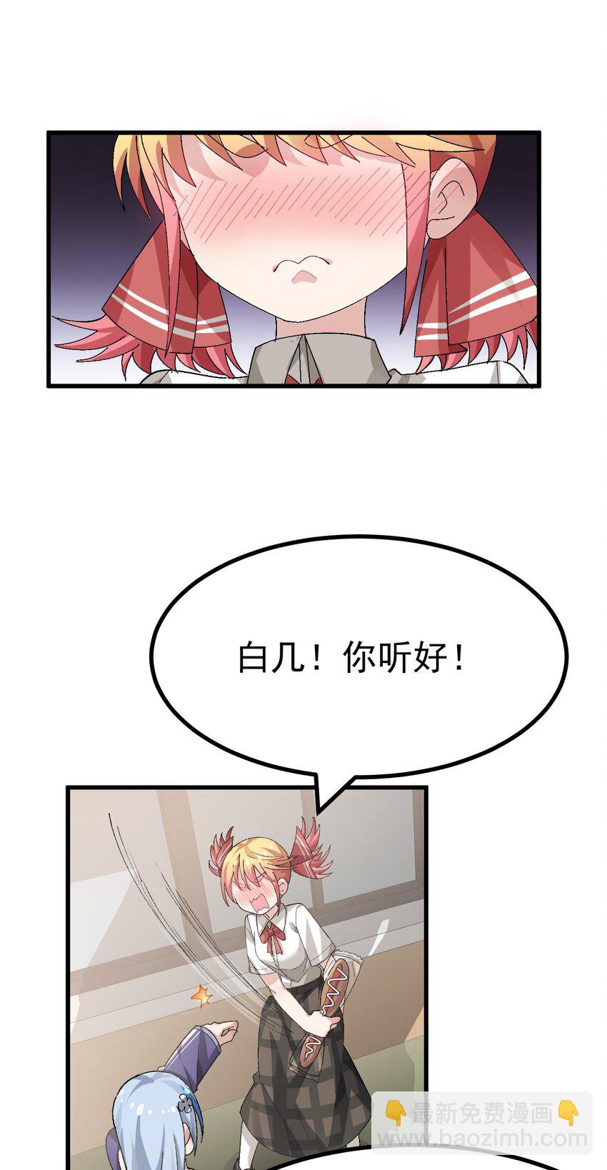 015 我的毕业设计是，制作黄油！(1/2)-第16话