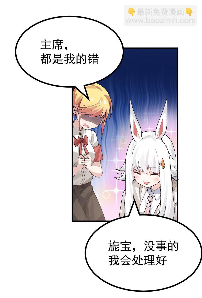 015 我的毕业设计是，制作黄油！(1/2)-第16话
