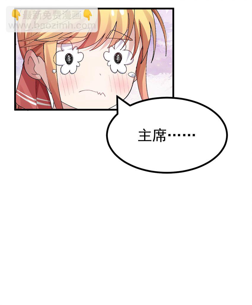 015 我的毕业设计是，制作黄油！(1/2)-第16话