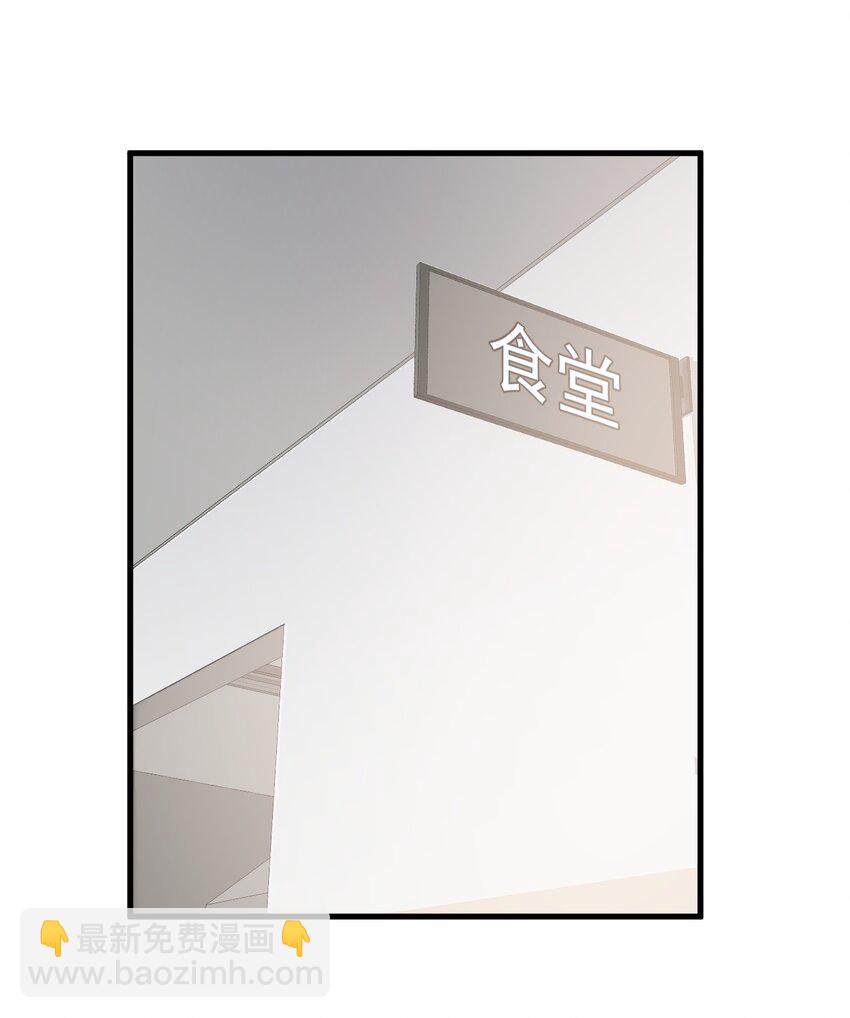 015 我的毕业设计是，制作黄油！(1/2)-第16话