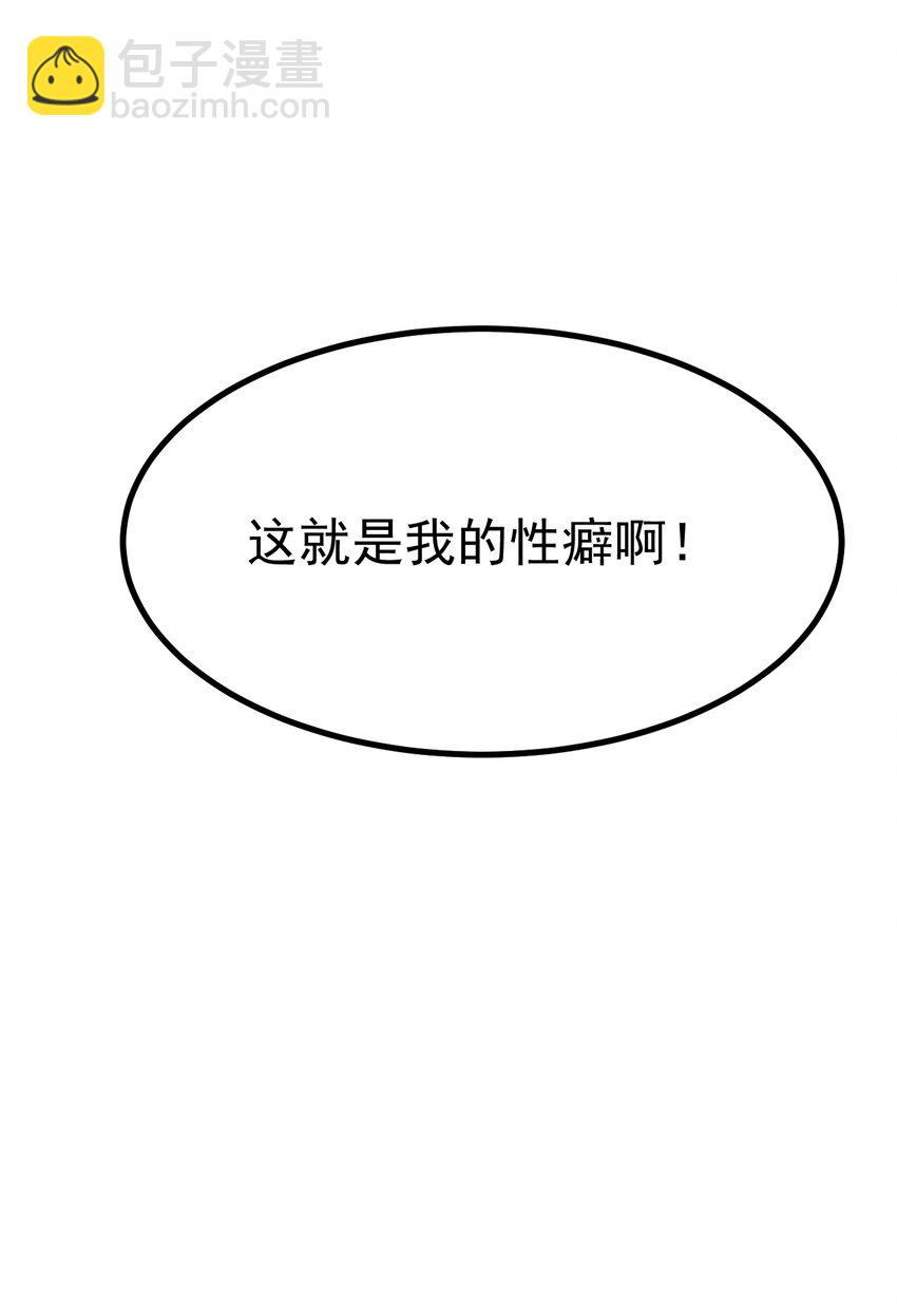 021 禁断背德的兄妹情？-第22话