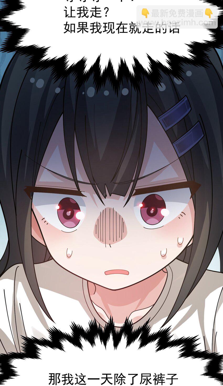 021 禁断背德的兄妹情？-第22话