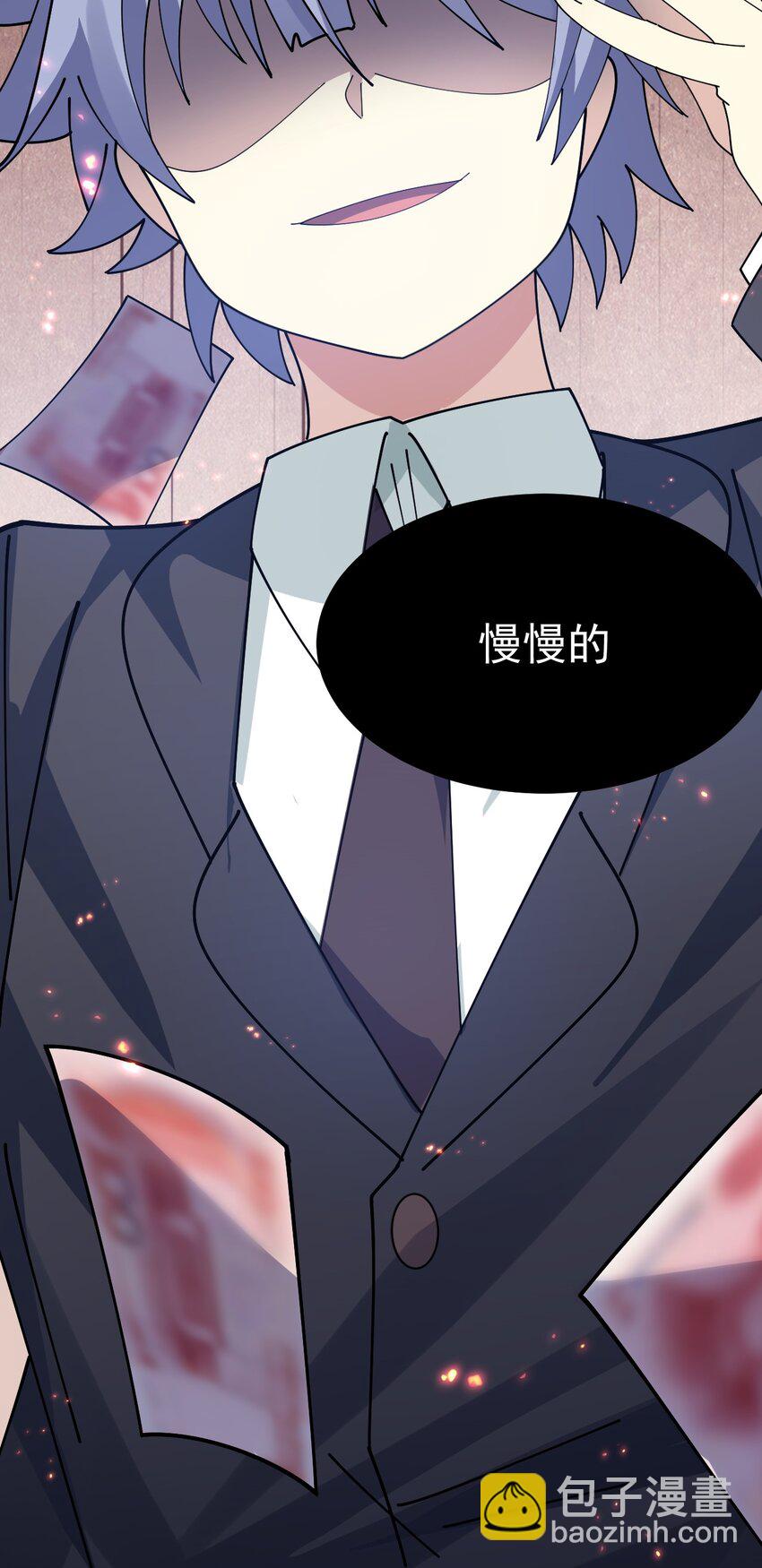 025 黄油社 社团考核开始！-第26话