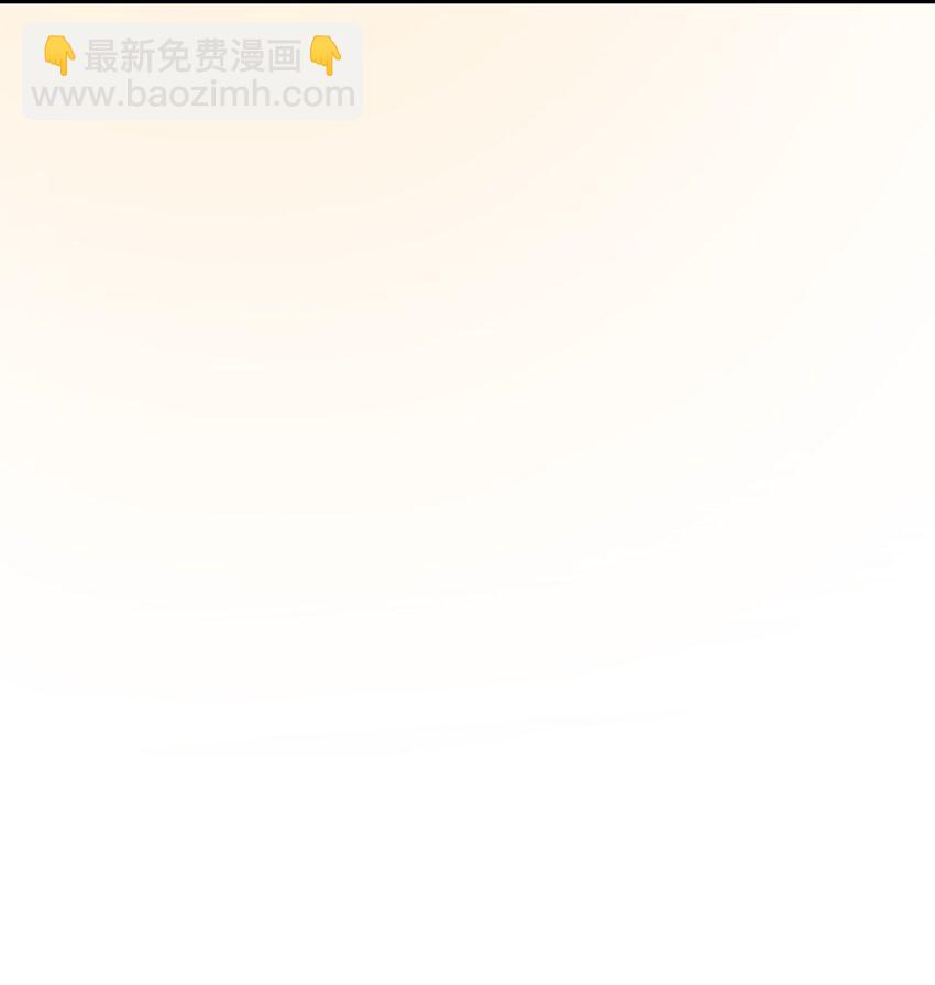 029 爷成替身了？！-第30话