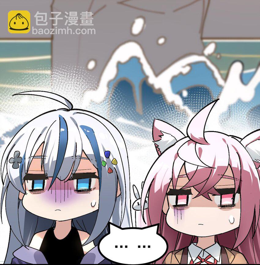 003 焯！换上女装嫩可爱嗷！(1/2)-第4话