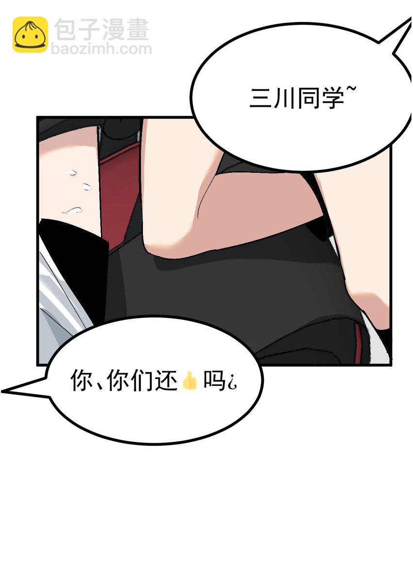 003 焯！换上女装嫩可爱嗷！(1/2)-第4话