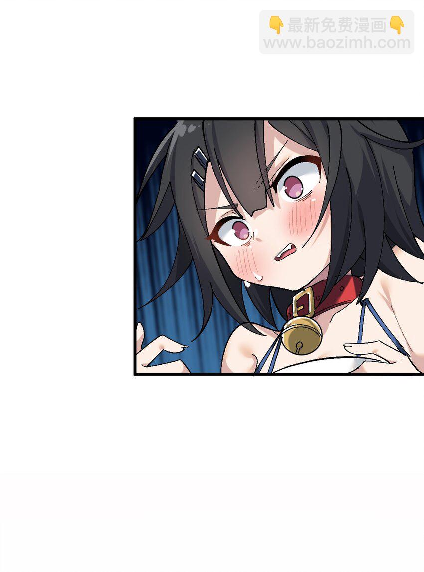 003 焯！换上女装嫩可爱嗷！(1/2)-第4话