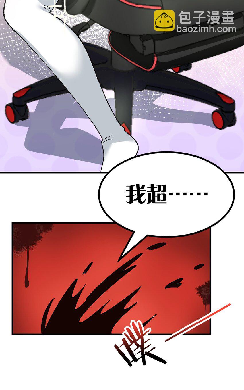 003 焯！换上女装嫩可爱嗷！(1/2)-第4话
