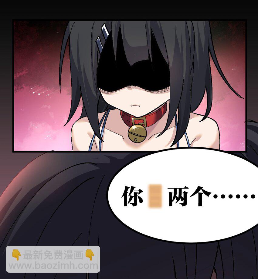 003 焯！换上女装嫩可爱嗷！(1/2)-第4话