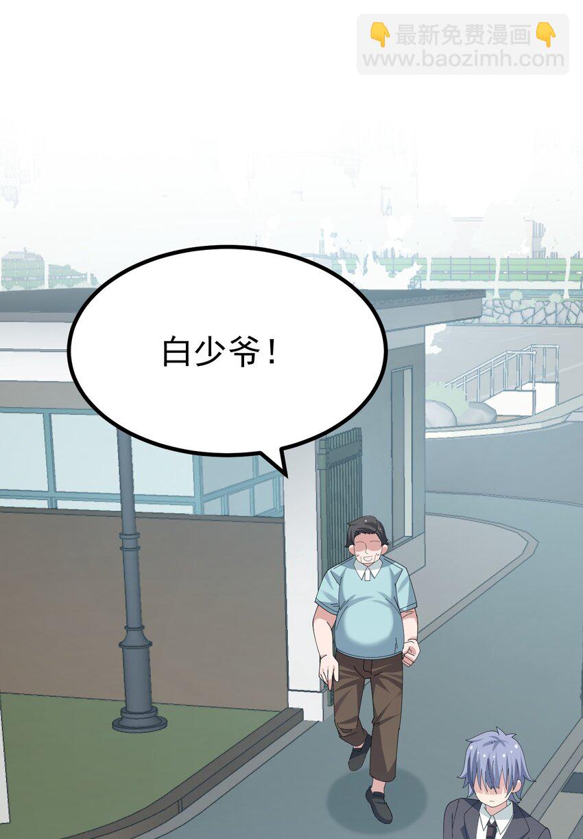 034 做个小游戏吧-第36话