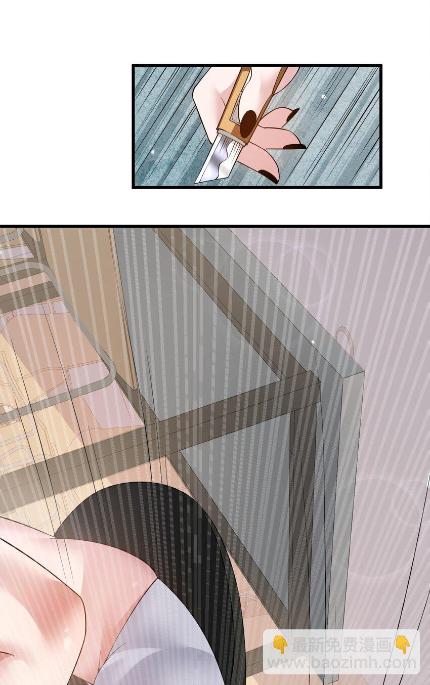 036 加入社团？先和我结婚吧~-第38话