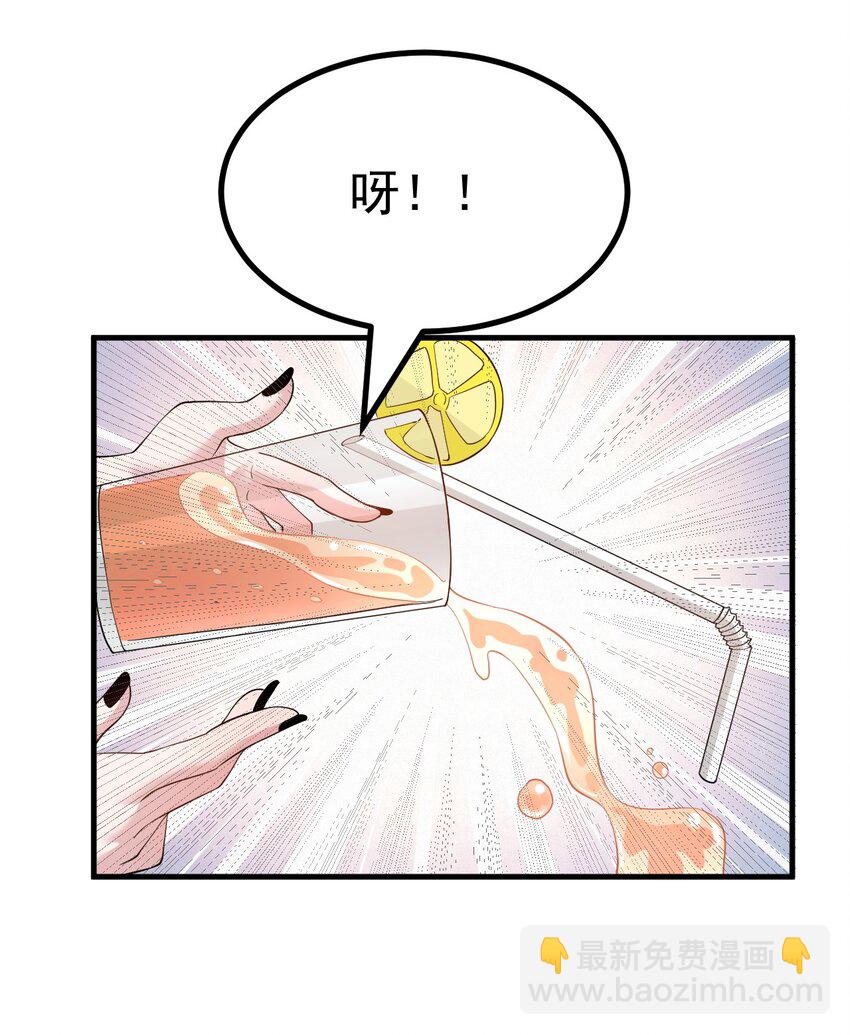 038 嗯？设什么？-第40话