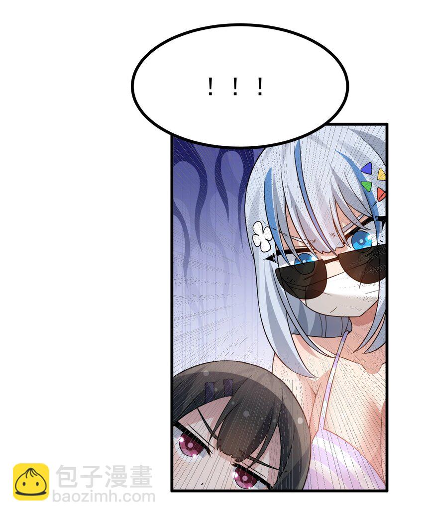 038 嗯？设什么？-第40话
