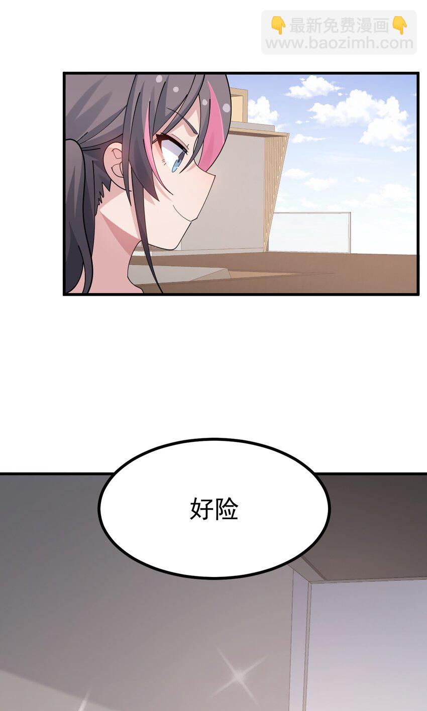 038 嗯？设什么？-第40话