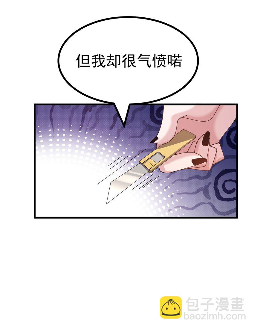 042 喜欢galgame的都是好人-第44话