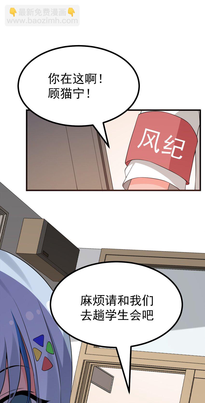042 喜欢galgame的都是好人-第44话