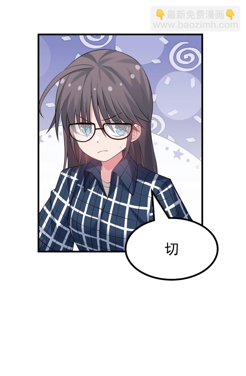 042 喜欢galgame的都是好人-第44话