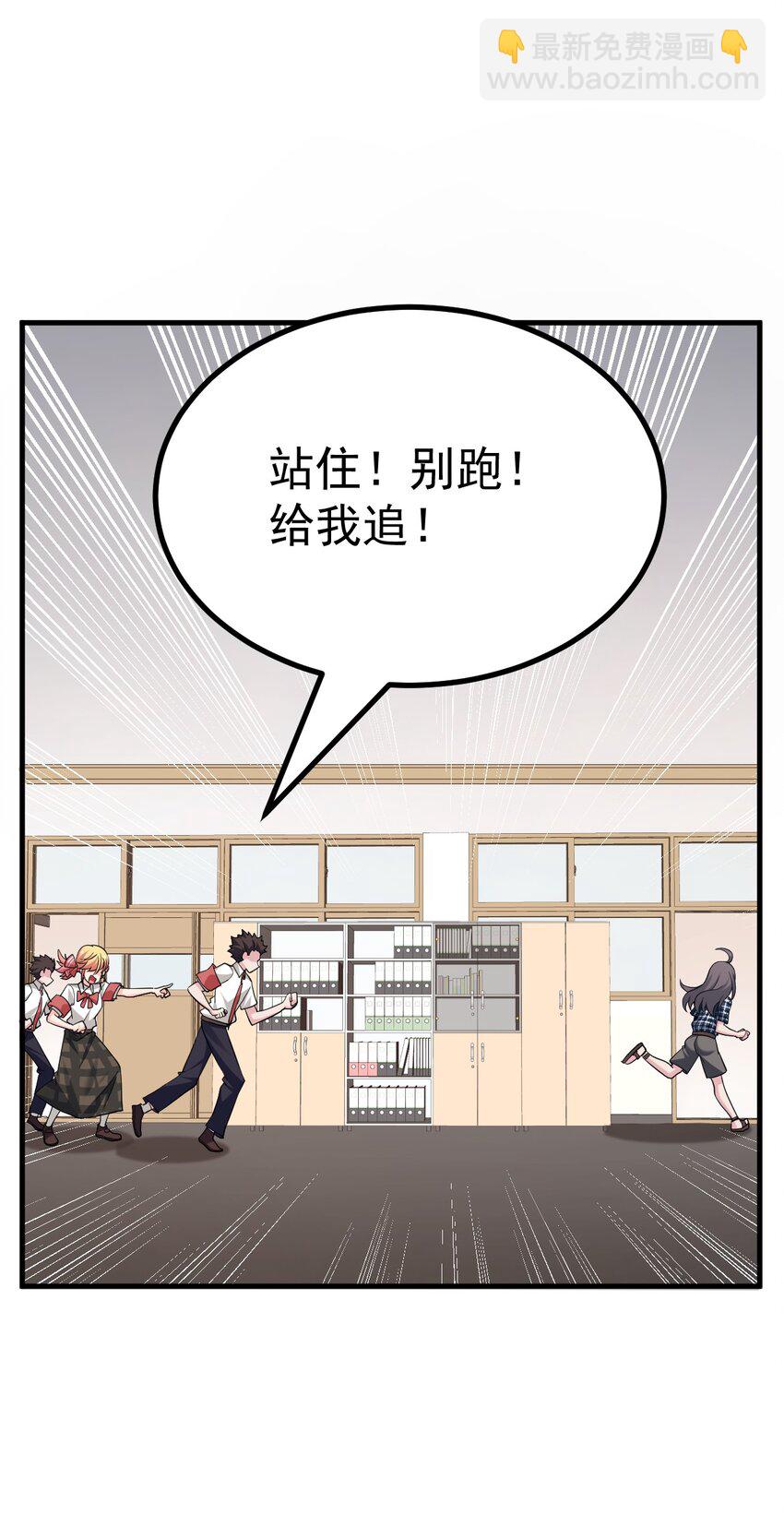 042 喜欢galgame的都是好人-第44话