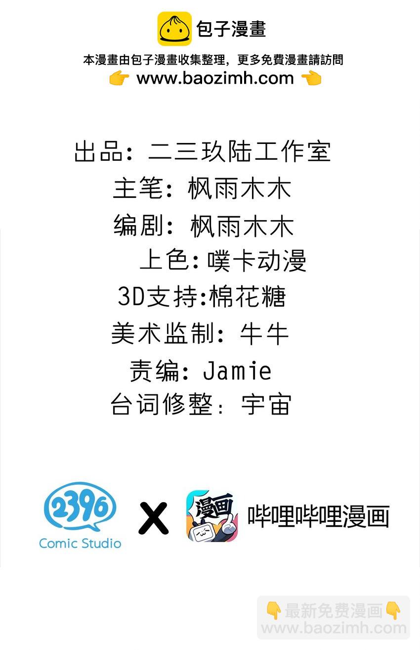 042 喜欢galgame的都是好人-第44话