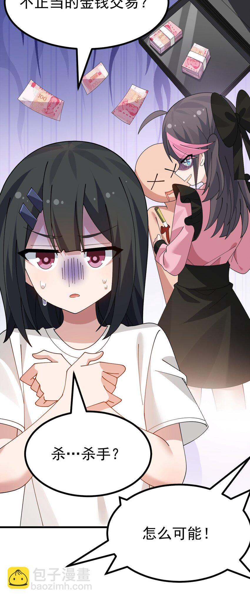 042 喜欢galgame的都是好人-第44话