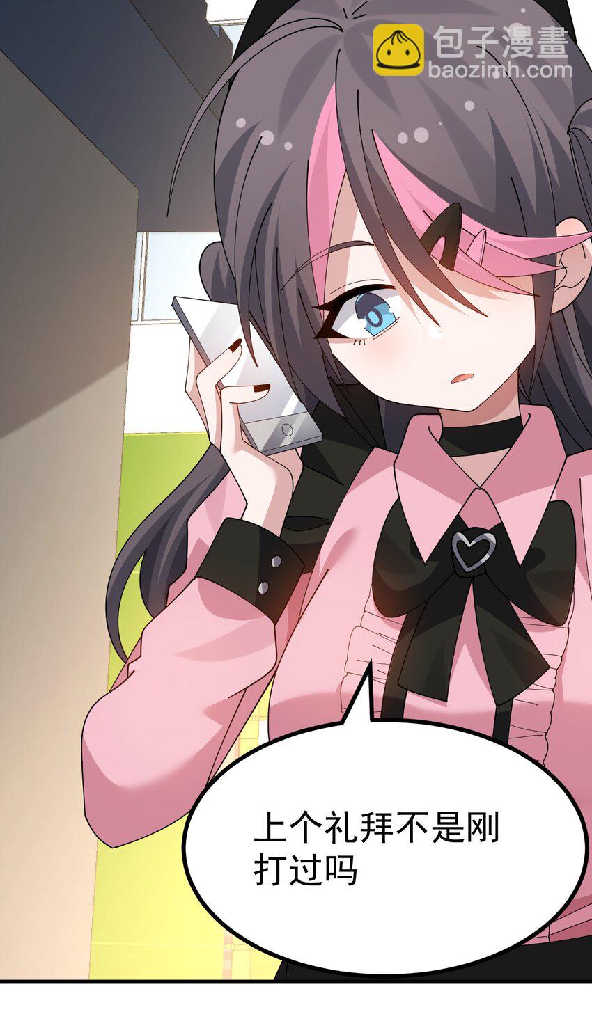 042 喜欢galgame的都是好人-第44话