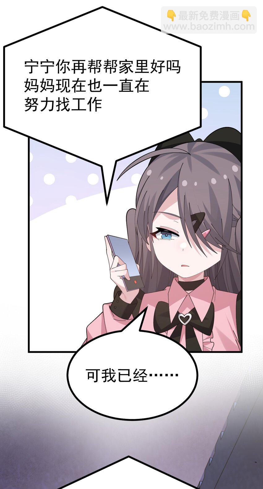 042 喜欢galgame的都是好人-第44话