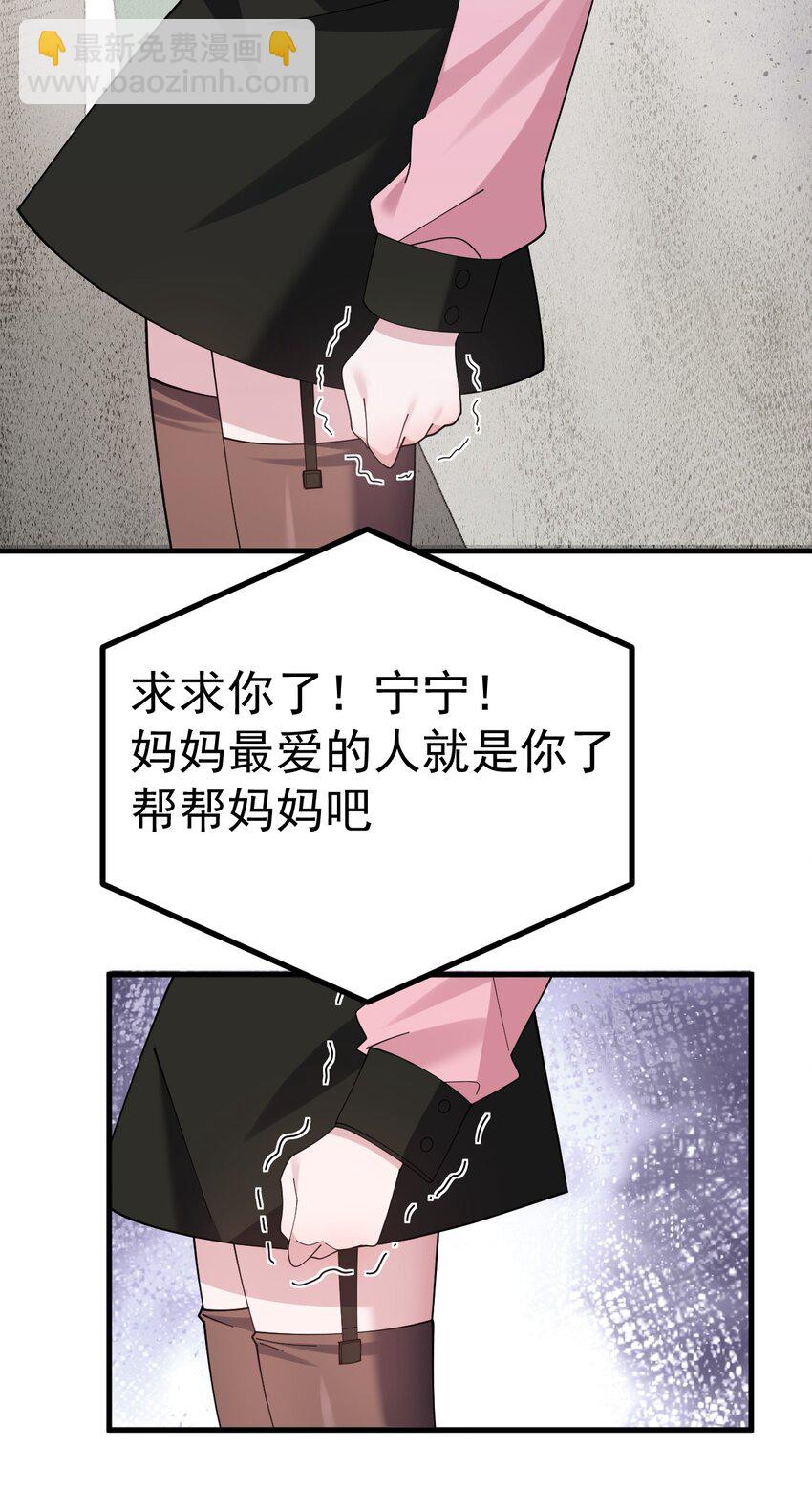 042 喜欢galgame的都是好人-第44话