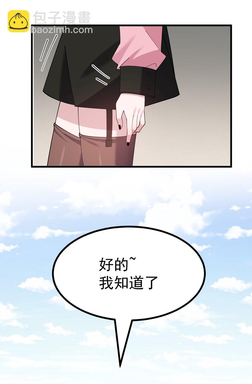 042 喜欢galgame的都是好人-第44话