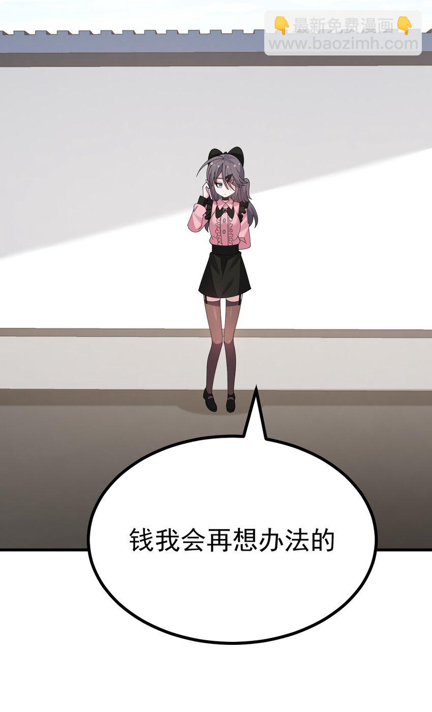 042 喜欢galgame的都是好人-第44话