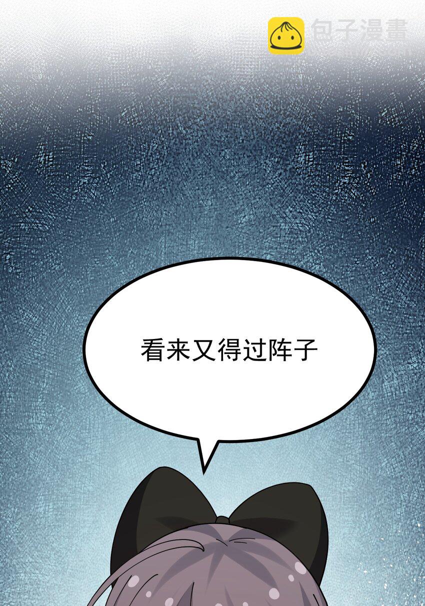 042 喜欢galgame的都是好人-第44话