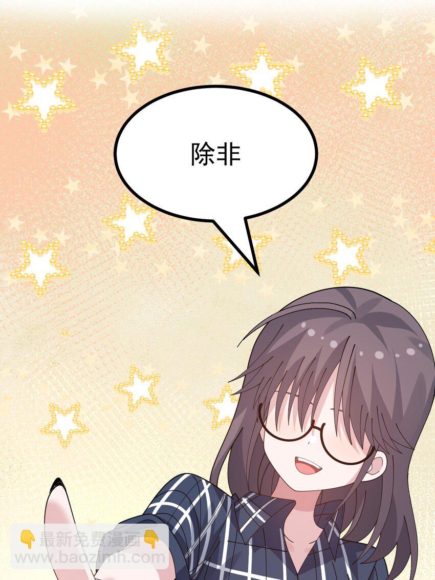 042 喜欢galgame的都是好人-第44话