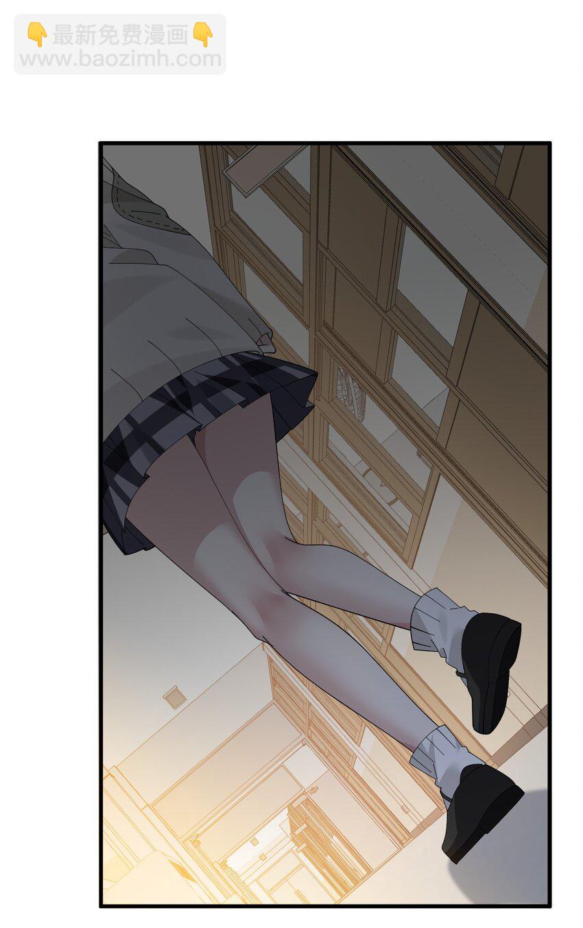 046 一定会把持不住和我酱酱酿酿的吧!-第48话