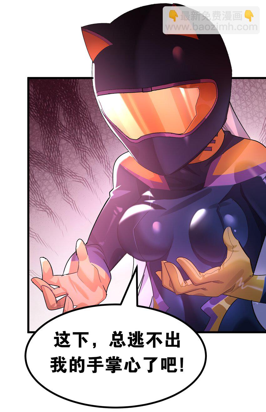 005 穿涩涩的战斗服去上课 也太羞耻了！(1/2)-第6话