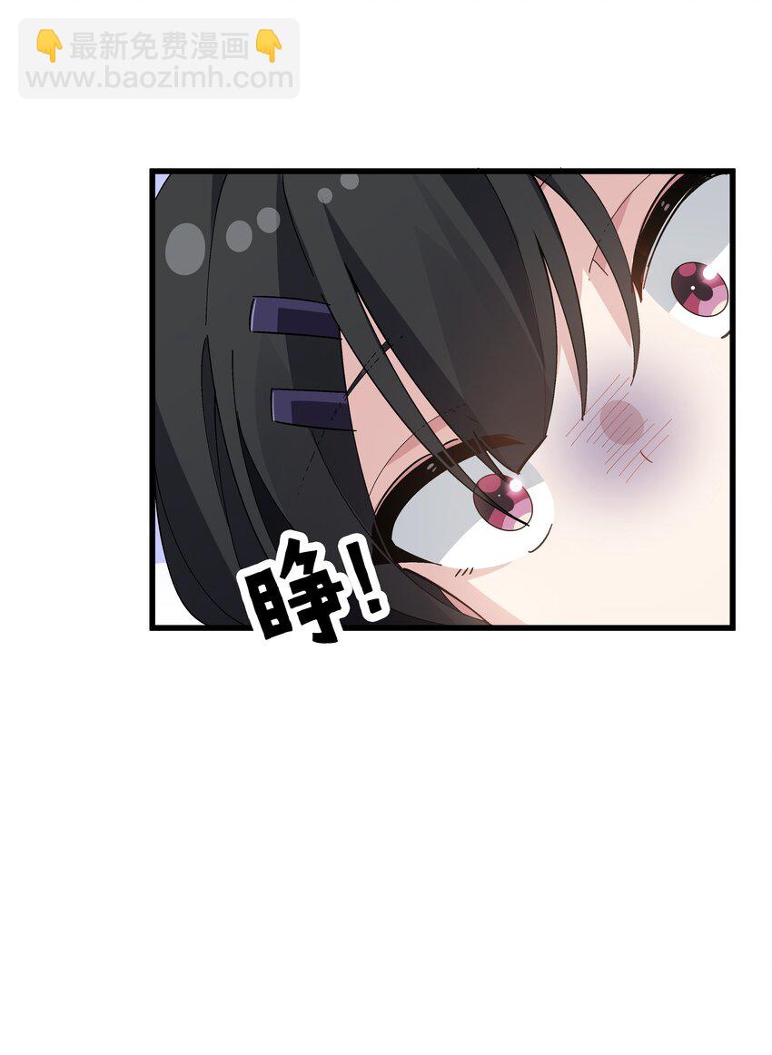 005 穿涩涩的战斗服去上课 也太羞耻了！(1/2)-第6话